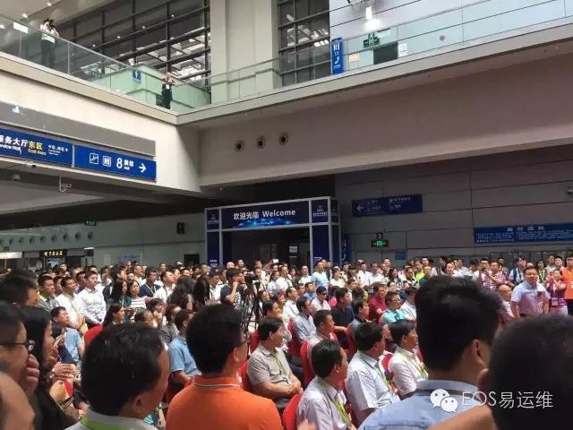 易云維開幕式現場