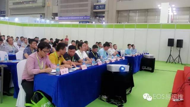 中央空調節能技術論壇