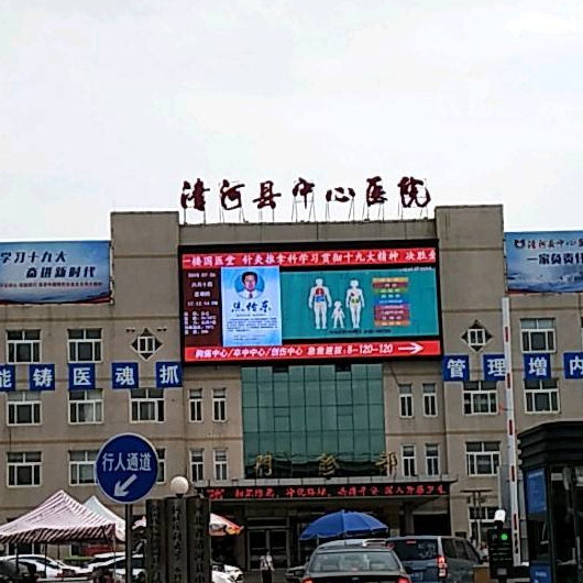 醫院管理案例