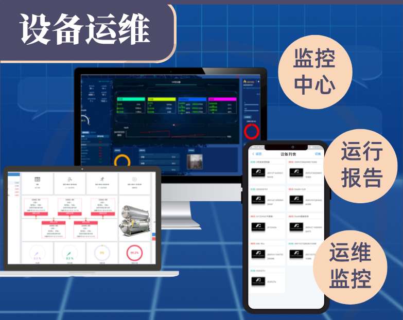工業物聯網對傳統企業轉型起到重要作用