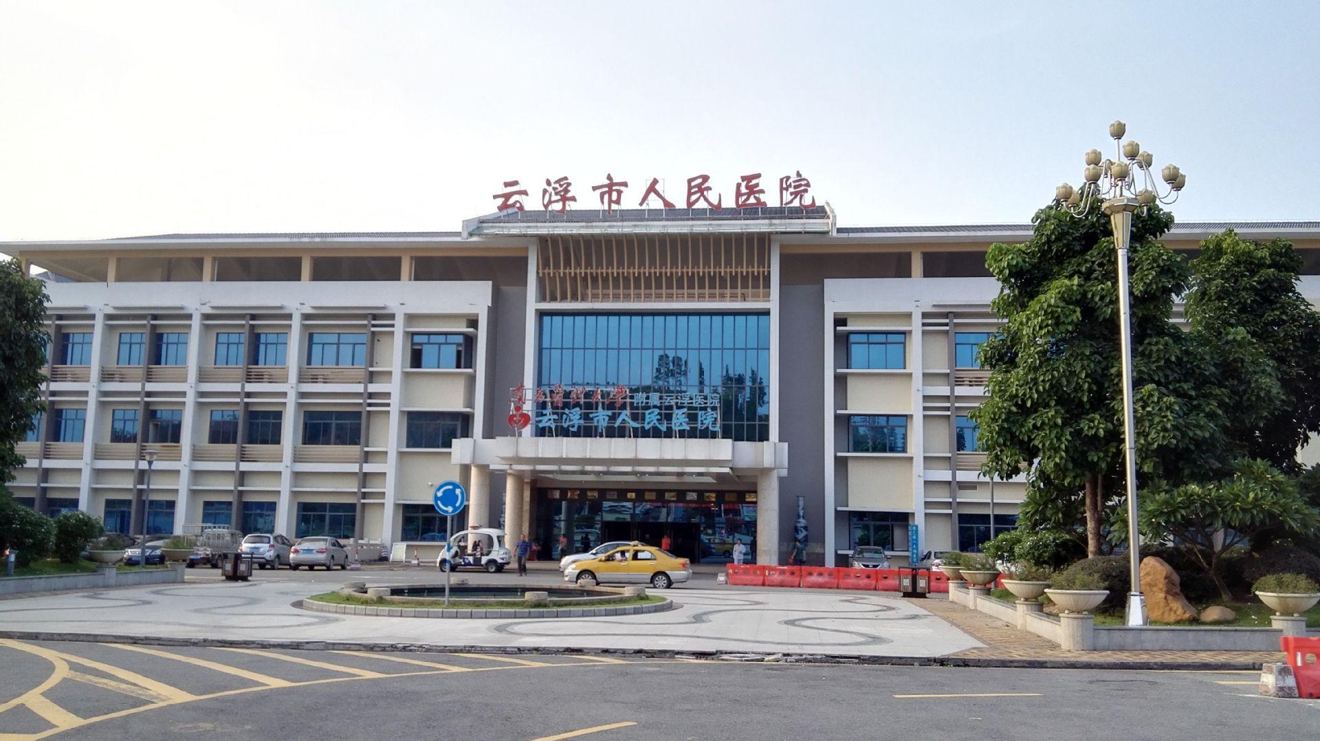 易云維醫院設備運維管理平臺，為云浮人民醫院空調設備智能管理