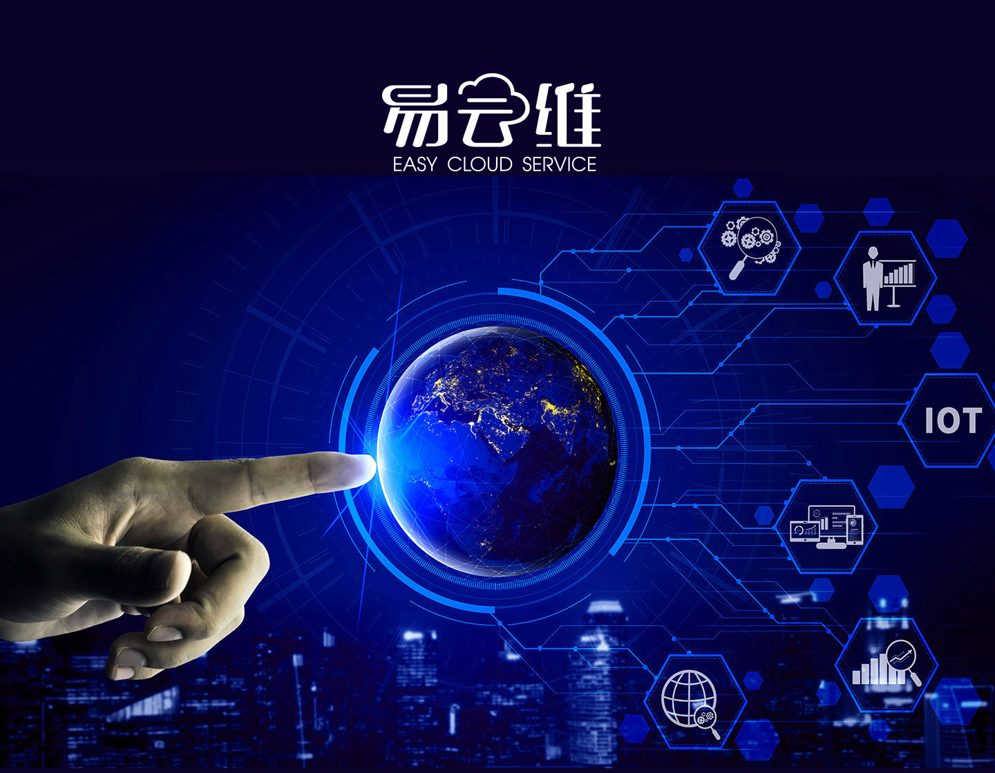 物聯網設備管理系統，解決設備制造商維保管理難題
