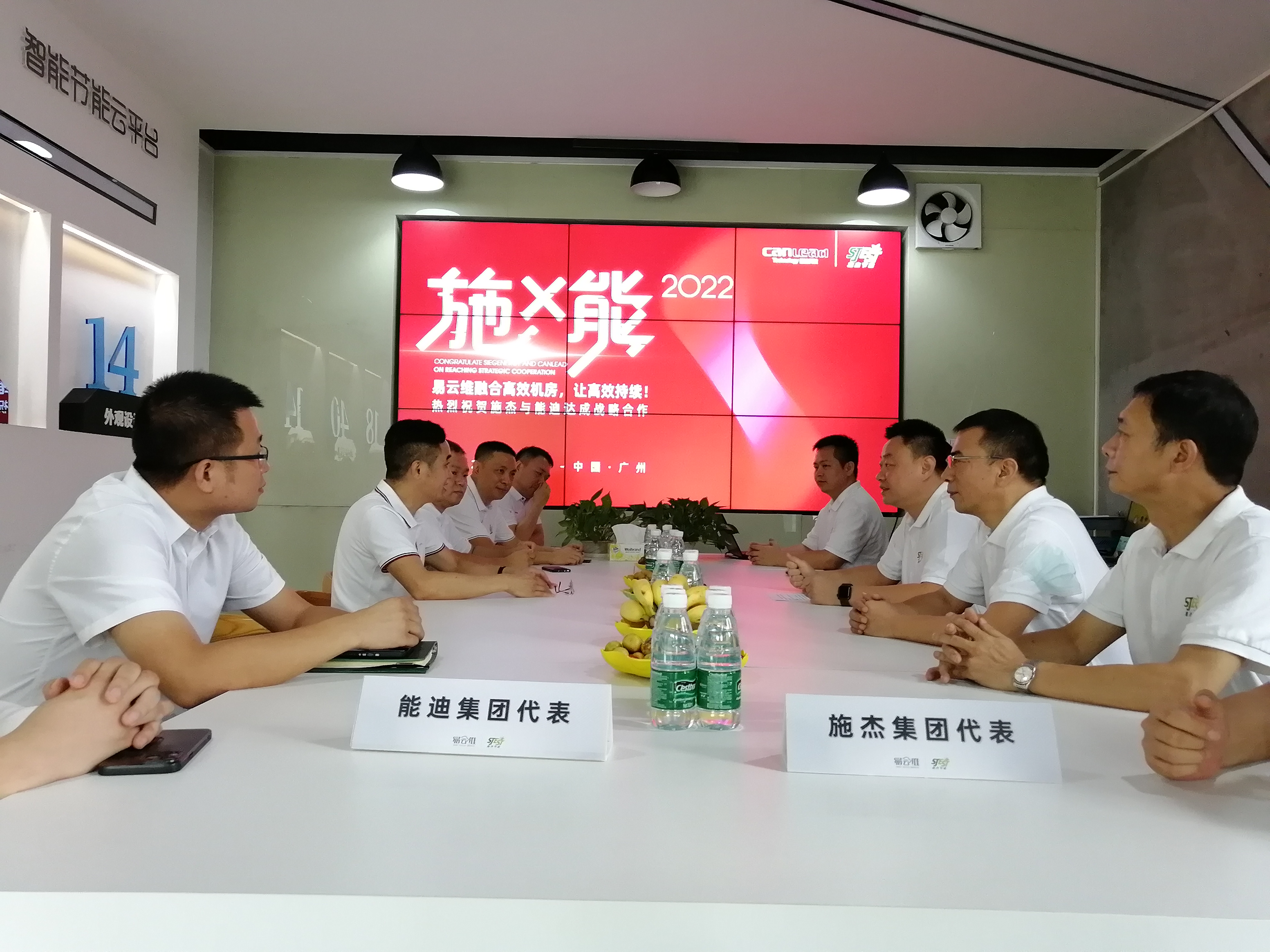 合作伙伴丨施x能——易云維智慧云平臺融合高效機房，讓高效持續！