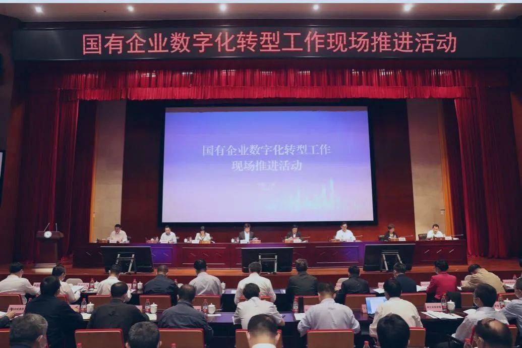 工廠數字化管理平臺驅動廣西國有企業數字化轉型